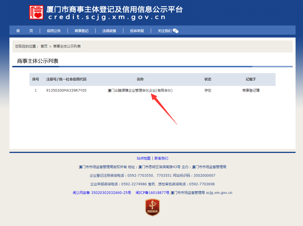 注册|众创指购绝不是骗局！我在这里真的赚到钱了！