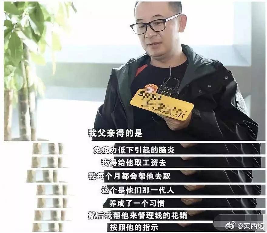 另辟蹊径要复出|另辟蹊径要复出?黄海波罕见与妻子秀恩爱