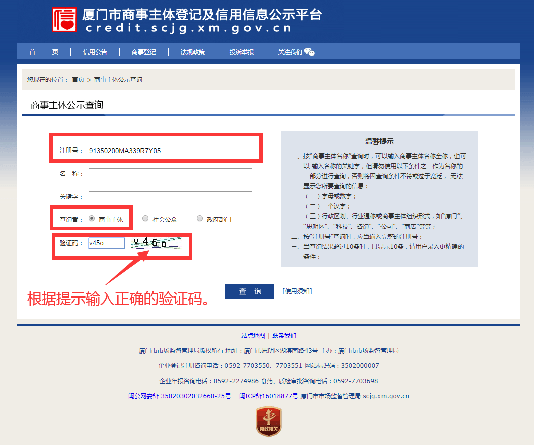 注册|众创指购绝不是骗局！我在这里真的赚到钱了！
