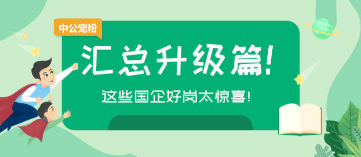 招聘理由_企业员工招聘的原因有哪些(3)