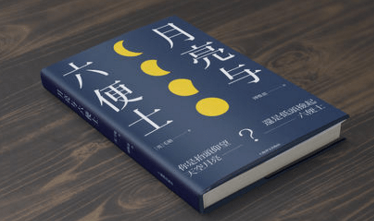 月亮与六便士无论你对婚姻生活满不满意都应该看看克兰德
