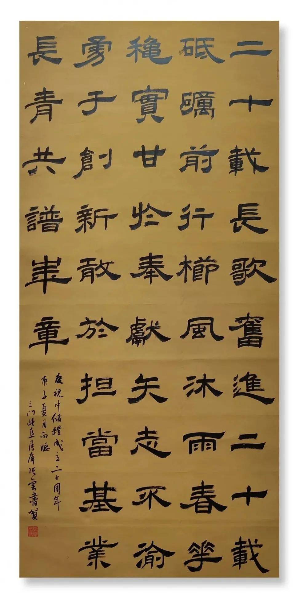 员工|中储粮河南分公司举办庆祝中储粮成立20周年书法绘画作品展