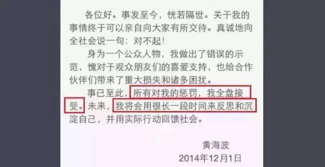 另辟蹊径要复出|另辟蹊径要复出?黄海波罕见与妻子秀恩爱