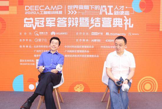 消息资讯|李开复：人工智能人才在企业和学术界流动可加快产学研结合