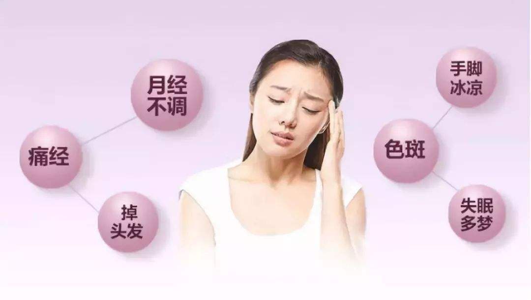 大姨妈不规律会影响怀孕吗