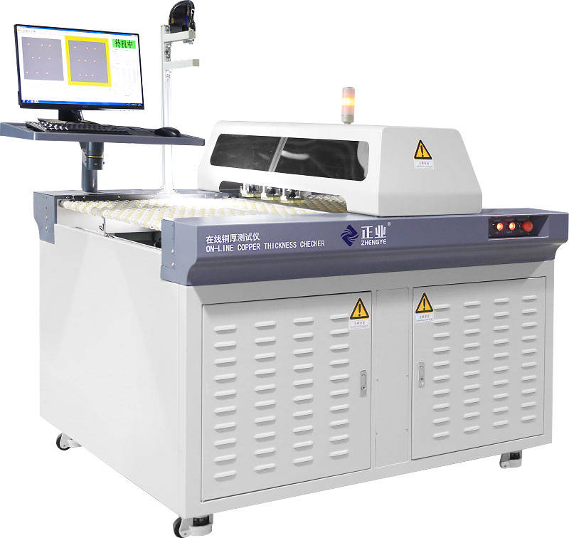 见闻记录|【邀请函】上海CPCA展将至，正业科技有精彩展示