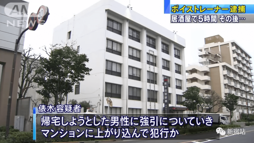 男性|日本一猥亵20岁男子的40岁男性被捕