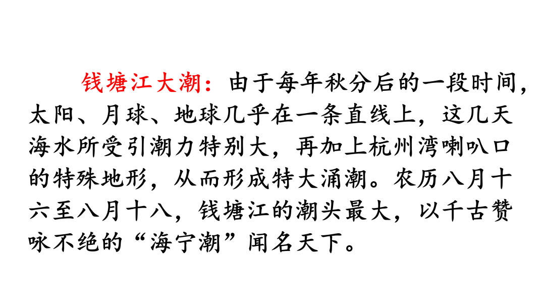 潮水的简谱_潮水简笔画(3)