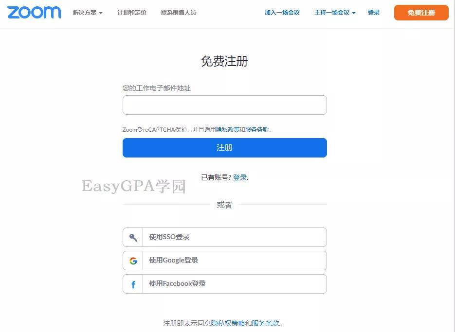 zoom注册不了可以上课吗