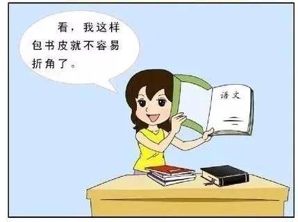 怎么才能让自己静下心来读书 be1697cb6fa5469bb90180b167167e7b.jpeg