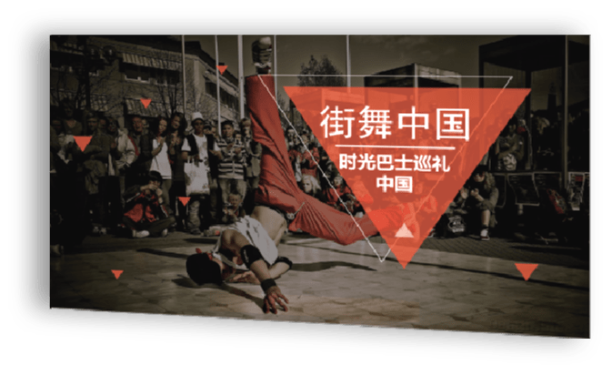 纪录片|优酷人文如何让纪录片变得更年轻？