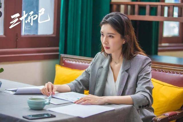 王漫妮|《三十而已》的职场生活真的没眼看