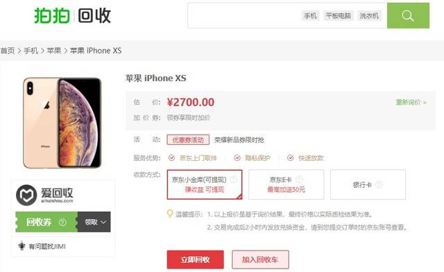 iPhone|iPhone 11将跌破4000元 等5G版的12还是立马下手？