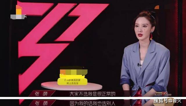 林有|位高权重老板娘半年道歉六次，她是真有错还是爱炒作？