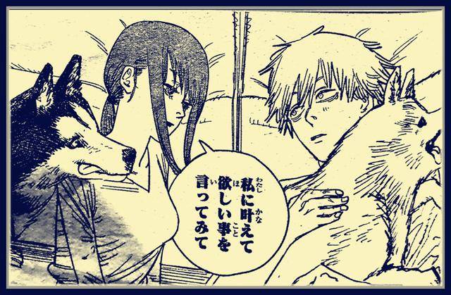 原创《电锯人》漫画80话:早川秋留给电次大笔遗产,玛奇玛邀电次到她家