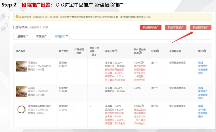 ffdefcab36d248759ad97ece866c6296.png