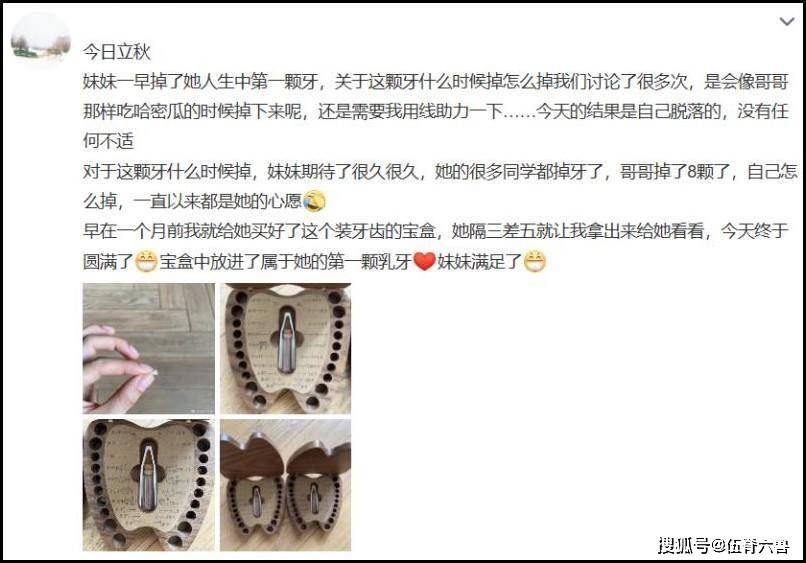 孙俪晒6岁女儿近况，为小花妹妹准备“宝盒”，