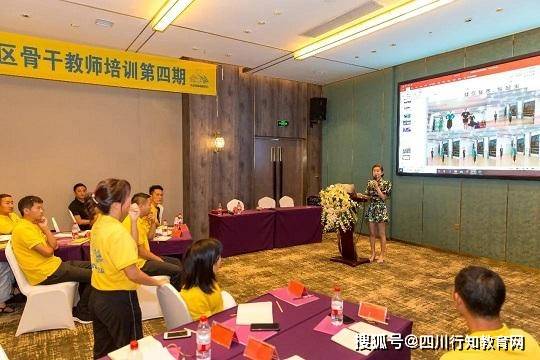 爱心|省陶研会助力大象小象爱心公益，开展西部山区教师培训（二）