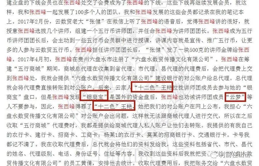 云梦人口_云梦人注意 孝感发布来 返 孝人员管理政策(2)