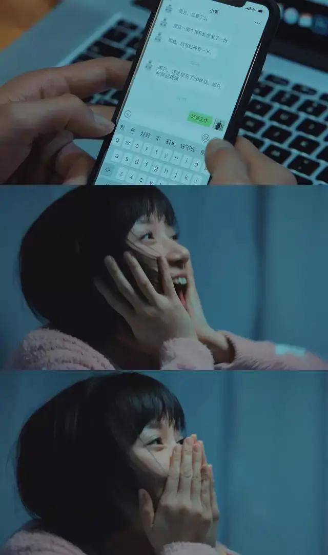 什么是情商大结局 5e43c22da67a45deb551e4d8eceaf6ba.jpeg