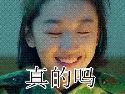 牙齿|90后的你想过什么样的老年生活？网友：吃喝玩乐样样不落！