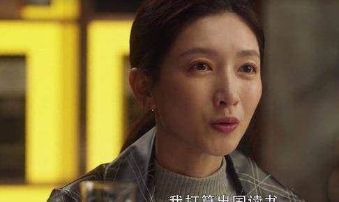 三十而已电视剧王漫妮同款 60d5c6f2a06d4885bce6340bb6d962db.jpeg