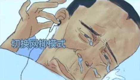 人均抑郁症_抑郁症药图片(2)