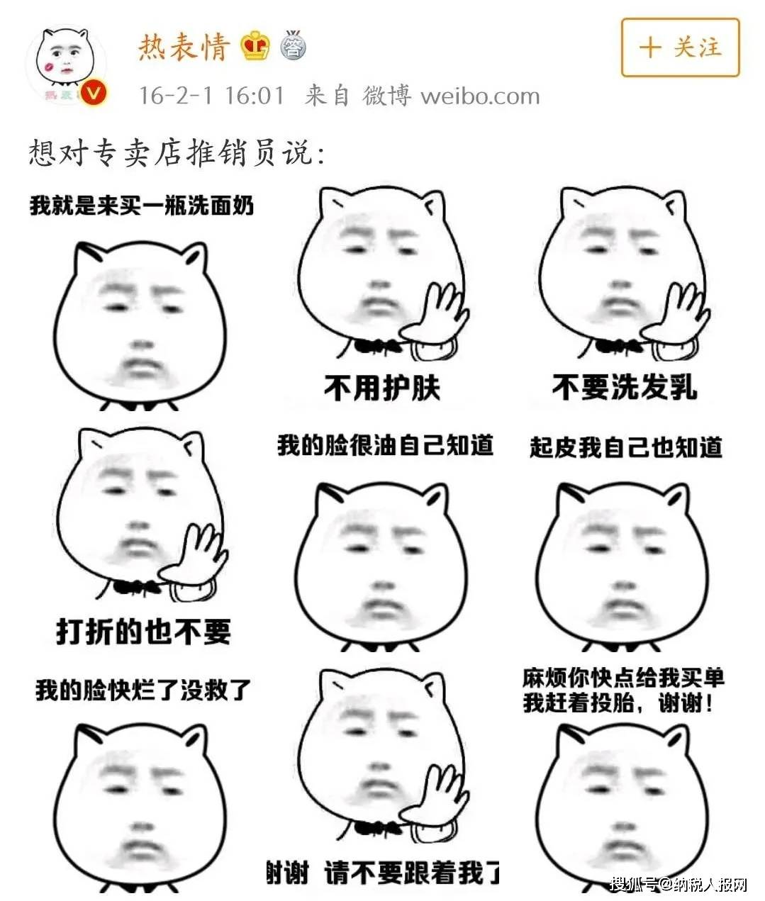 屈臣氏专用表情包,你需要吗?