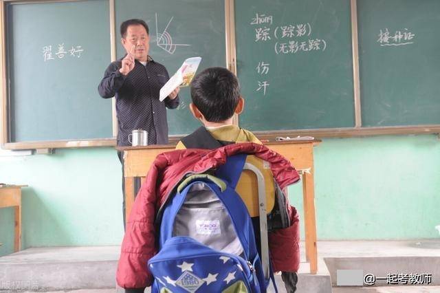 什么类型的人不适合当老师 8738a213fb8e4fdbb7aaab77dec9ea96.jpeg
