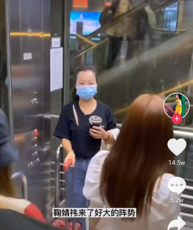 鞠婧祎被曝耍大牌，乘坐公共电梯先把人赶出去