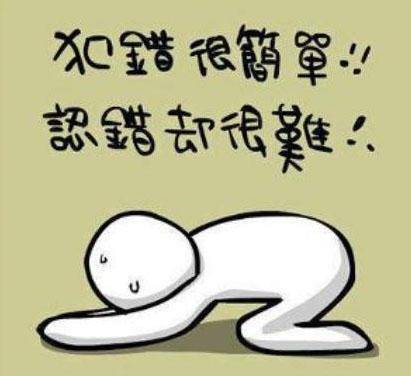 求稳怕错的心态 9202c37c38c549d79d7fd9189ce5cebe.jpeg