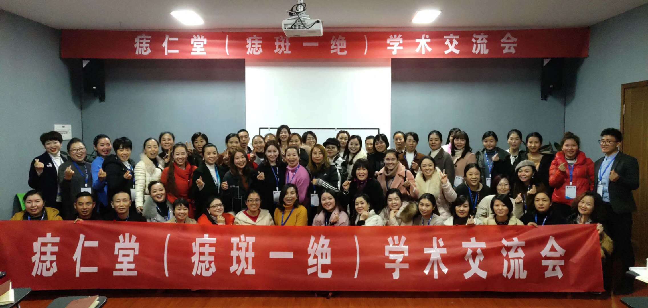 消息资讯|痣仁堂：点亮美业未来，让世界看见我们！