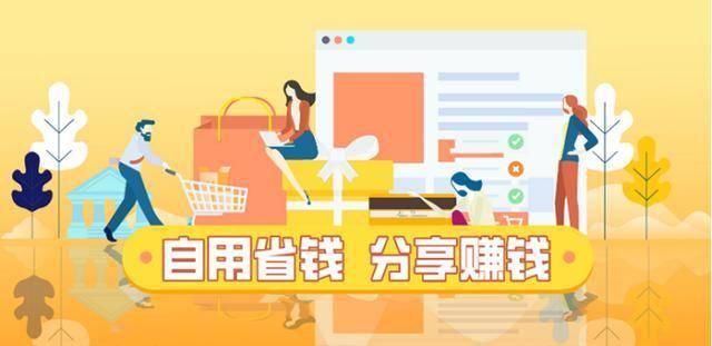 点击查看源网页 第四消费时代将到来 红人装重新定义 消费者