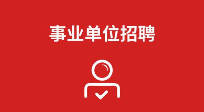 宁化招聘_宁化博若森招聘啦(3)