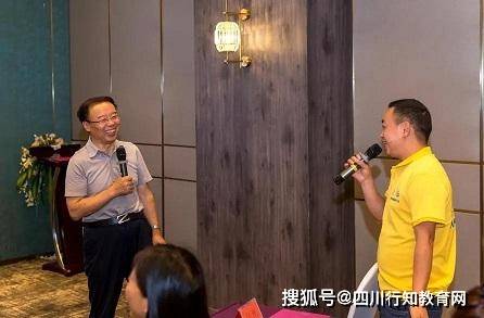 爱心|省陶研会助力大象小象爱心公益，开展西部山区教师培训（二）