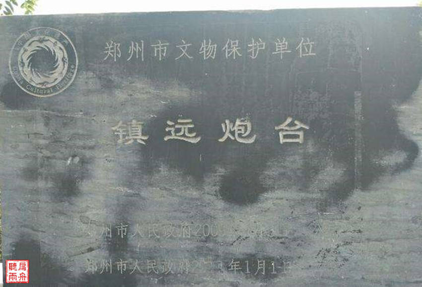 营盘|在新密的山梁上 邂逅2500年前的魏长城