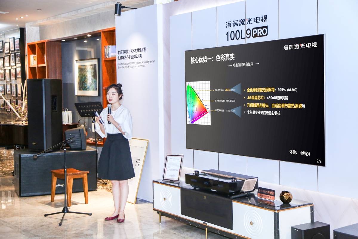 一周销量超百台,开辟10万级赛道,海信激光电视100L9引爆高端-家电圈官网