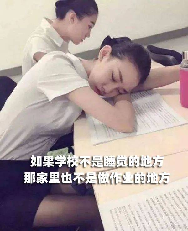 感觉|夏日女友睡相