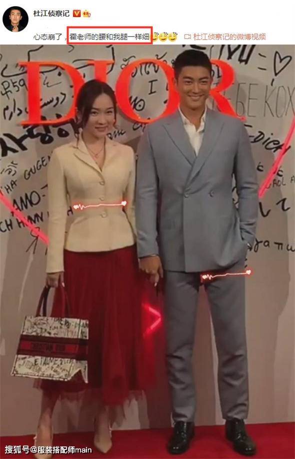 杜江|杜江夫妇现身，大5岁老婆西装纱裙时髦俏皮，腰和老公的腿一样细