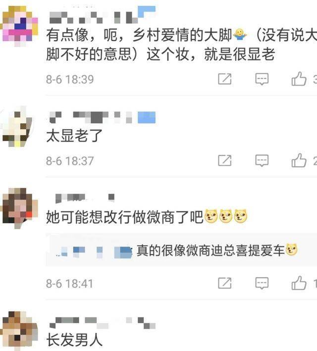 蝴蝶结|迪丽热巴活动生图曝光，一袭蝴蝶结吊带小白裙，腰细腿长令人羡慕