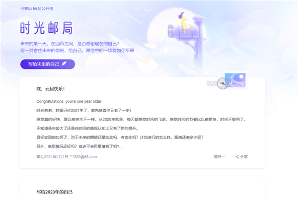 a31a2cc2512c422686724e07518d8499.png
