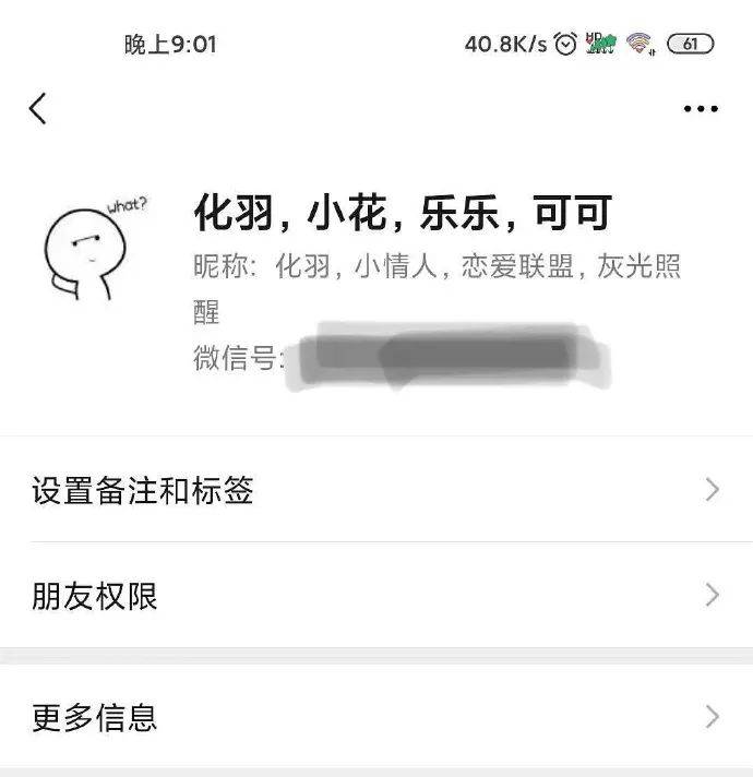 感觉|夏日女友睡相