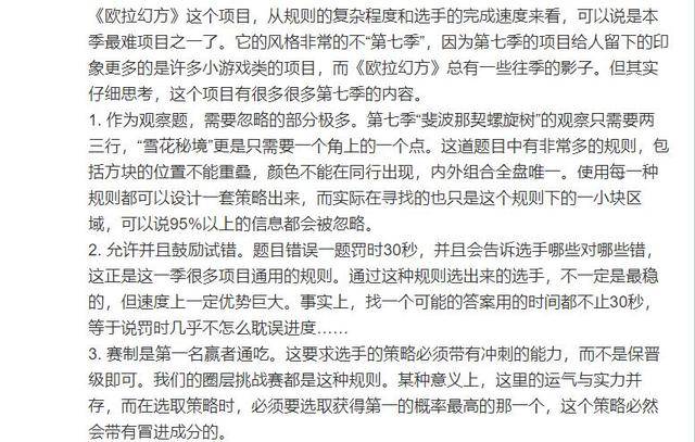 三三制的内容和意义 aed8cb4638934c52b14c5307bade5fdf.jpeg