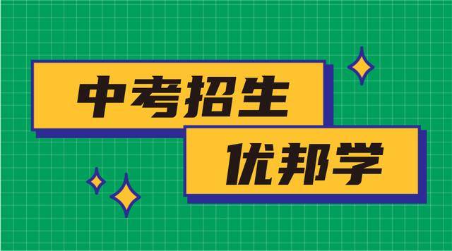 合肥2020年中考学校_2020年合肥高新社区工作者招聘