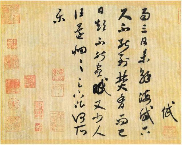 宋代四大家,米元章书帖精品十幅,值得收藏_书画 宋代四大家,米元章书帖精品十幅,值得收藏_书画