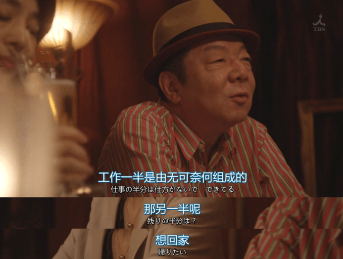 当“奋斗”变得人人喊打，一定有什么不对劲