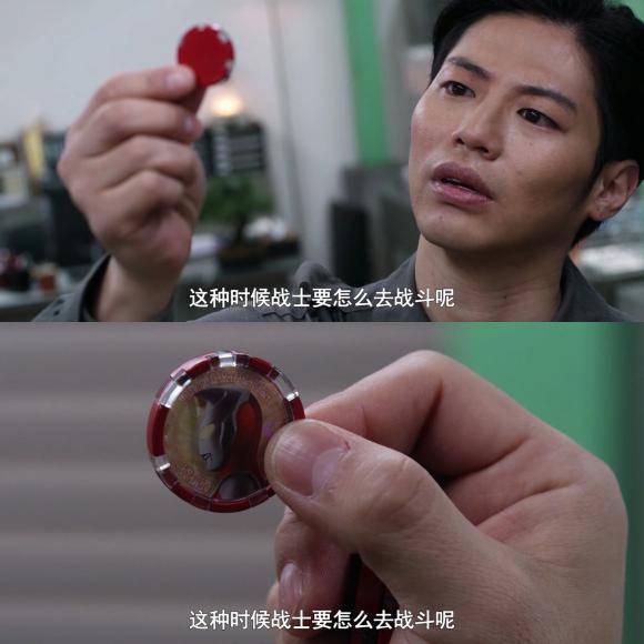 原创泽塔奥特曼 伽马未来形态,伽古拉与戴拿的彩蛋 你在教我做事?