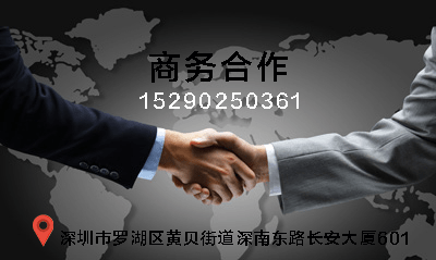 地址|侠客工作室中元物联网