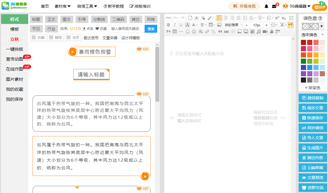 fe8d069001a6428e9592545db37ef84f.png