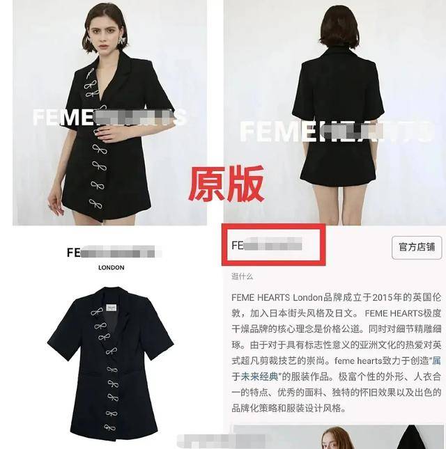 方锤|鞠婧祎又翻车？穿山寨礼服被品牌方锤了，科普同款的粉丝引咎辞职